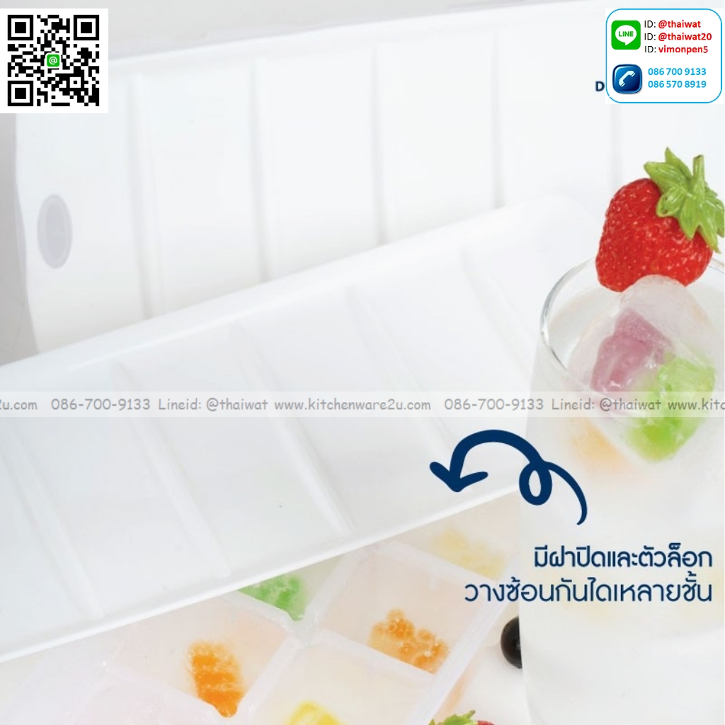 P04494 ช่องทำน้ำแข็งใหญ่ พร้อมที่ปิด (กว้าง 11.2* ยาว 27* สูง 5 cm) เกรดเอ หนา สีสวย No.1113 ราคาส่งต่อ 12 ใบ: เฉลี่ย 40 บต่อใบ