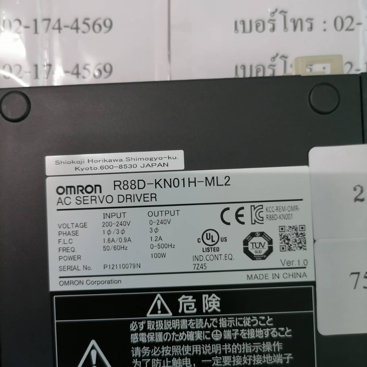 ขาย R88D-KN01H-ML2 SERVO DRIVE "OMRON"