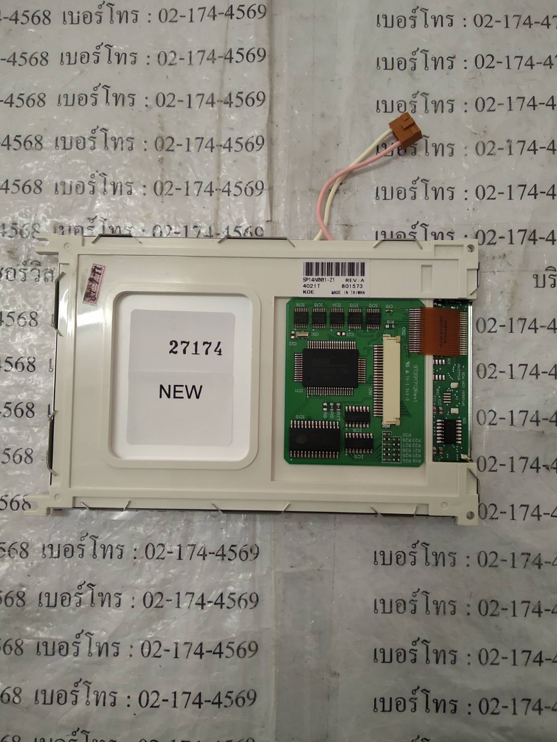 LCD PANEL " HITACHI " MODEL : SP14N001-Z1