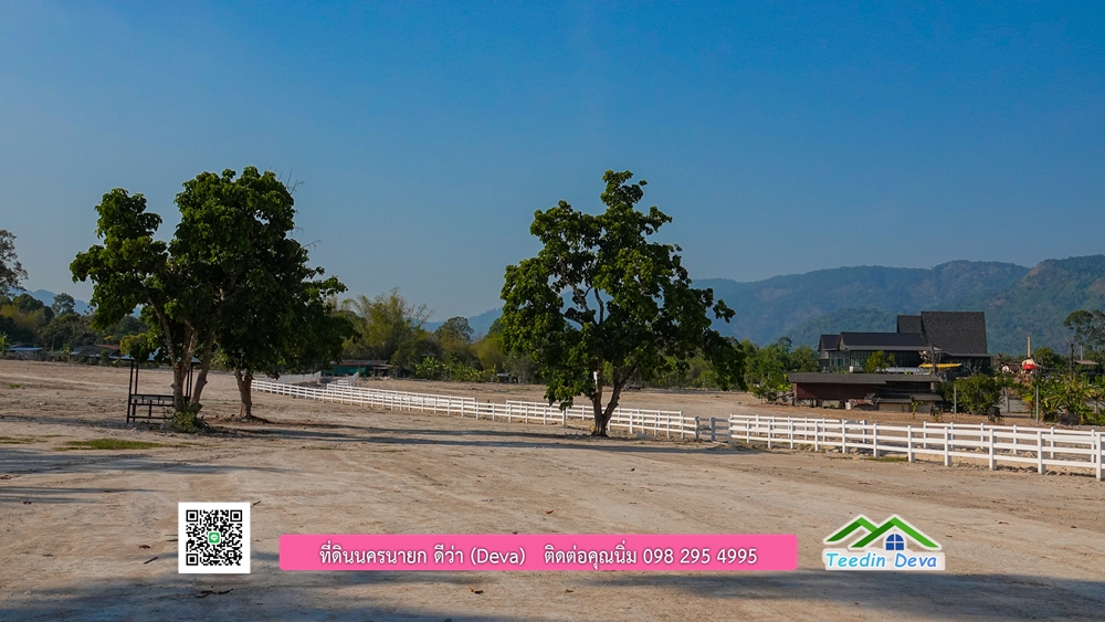 ที่ดินนครนายก แบ่งขายแปลงเล็ก ขนาด 210-803 ตร.ว. ใกล้แหล่งท่องเที่ยวจุดชมวิว