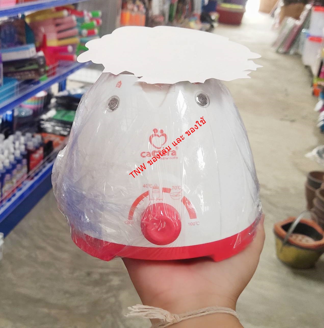 เครื่องอุ่นนม อุ่นอาหาร พร้อมที่นึ่งขวดนมฆ่าเชื้อ