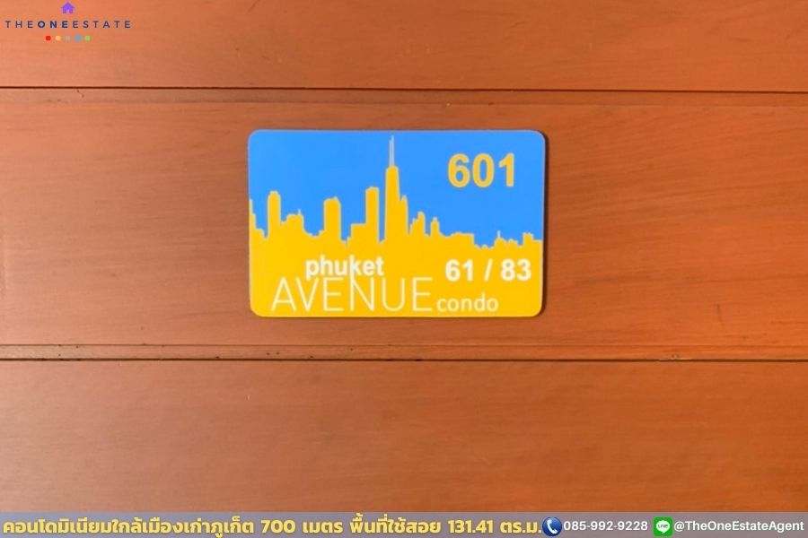 📣 ** ราคาสุดท้ายพิเศษสุด ** คอนโดใกล้ย่านเมืองเก่าภูเก็ต ขนาด 131.41 ตร.ม. ติด ถ. เทพกระษัตรี อ. เมือง จ. ภูเก็ต The Best ! | โทร. 085-992-9228