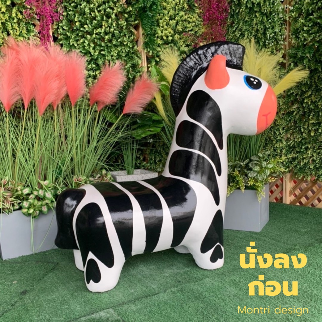 เก้าอี้รูปม้าลายปูนปั้น เก้าอี้ม้าลาย ม้านั่งม้าลายปูนปั้น