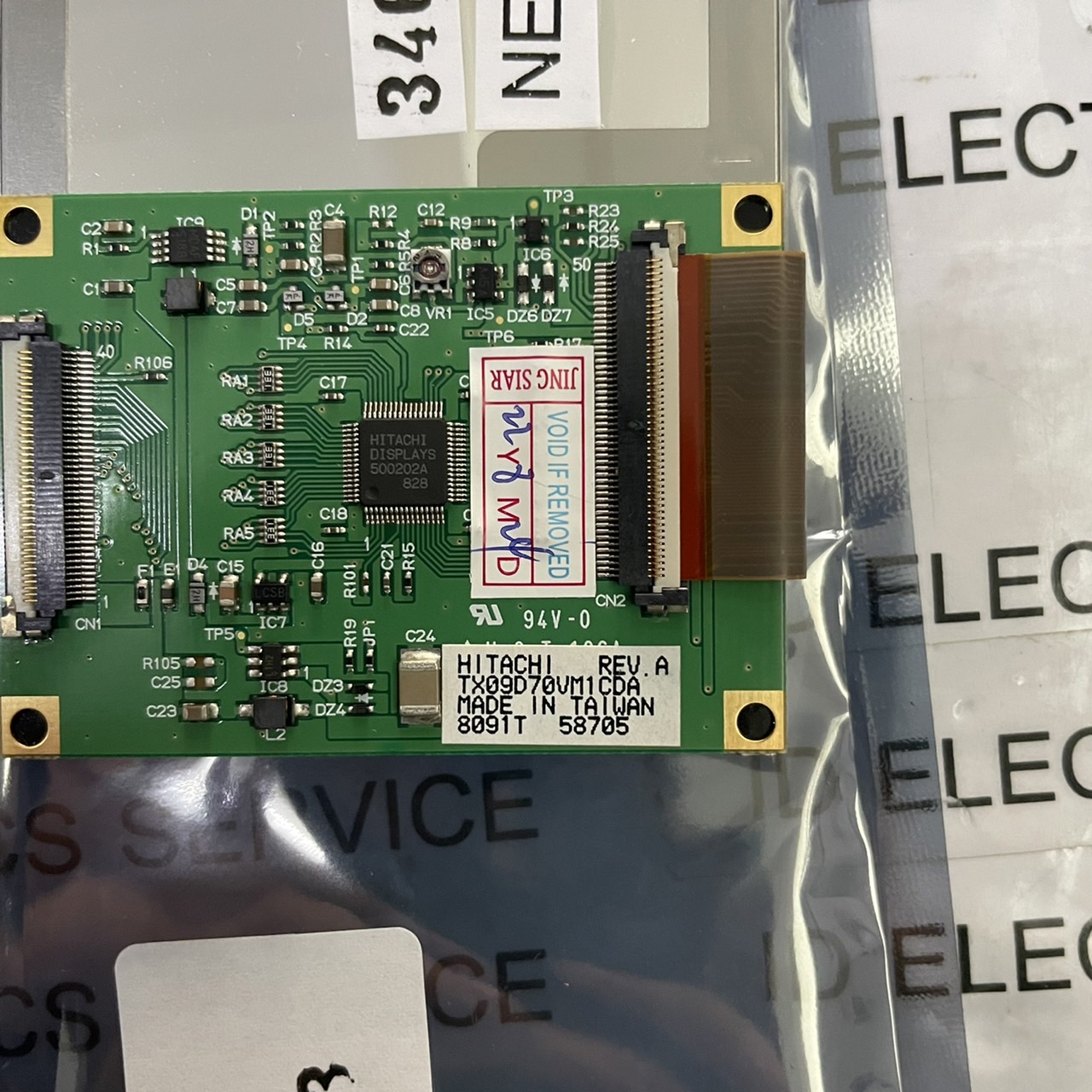 LCD PANEL " HITACHI " MODEL : TX09D70VM1CDA