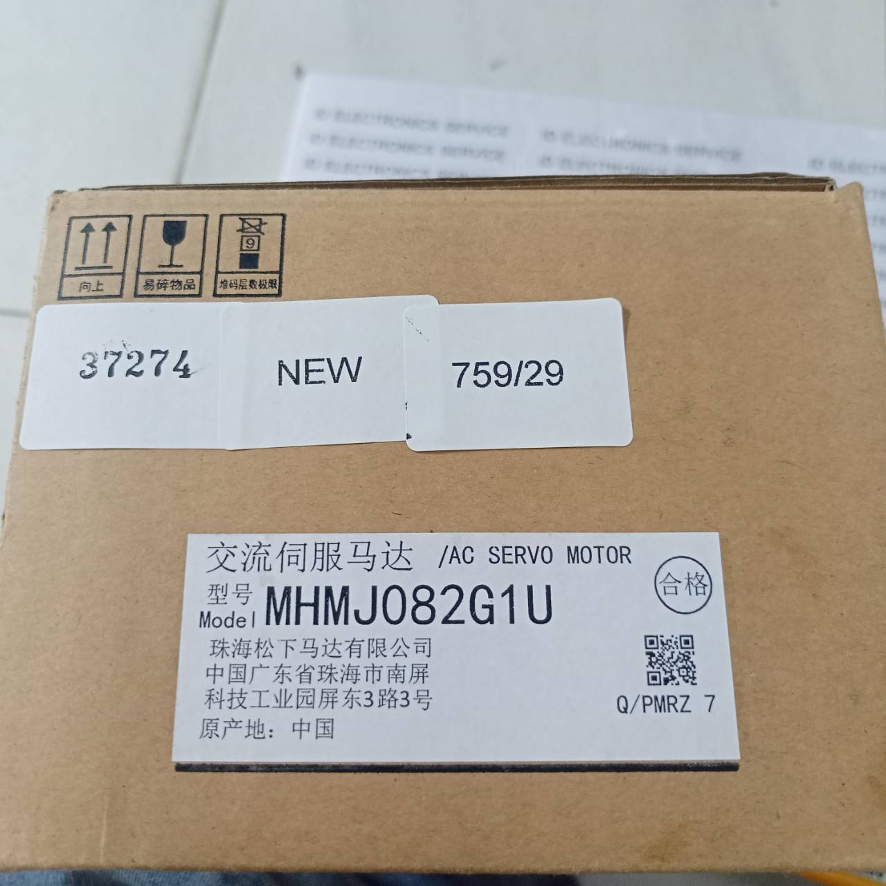 SERVO MOTOR " PANASONIC " MODEL : MHMJ082G1U