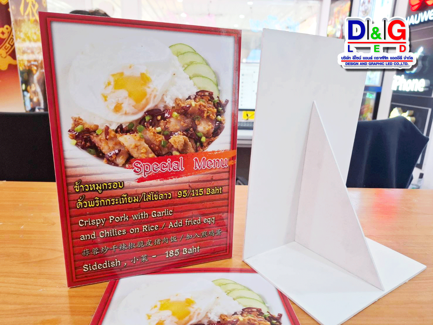 พิมพ์สติกเกอร์ ติดพลาสวูต