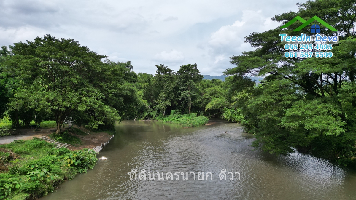 🌊 ที่ดินนครนายก ติดแม่น้ำ สร้างบ้านที่คุณฝันถึง! ณ ต.สาริกา อ.เมือง จ.นครนายก เนื้อที่ทั้งหมด 7 ไร่ - กับบรรยากาศที่ลงตัว