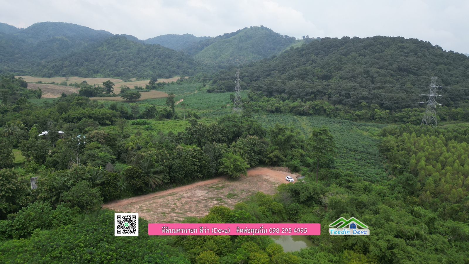 🌳 ขายที่ดินนครนายก 1 ไร่ 80 ตรว อยู่ด้านในหุบเขา มีวิวภูเขาสวยๆ ด้านหน้าเป็นลำธารเล็กๆ ต.เขาเพิ่ม อ.บ้านนา จ.นครนายก โฉนดครุฑแดง