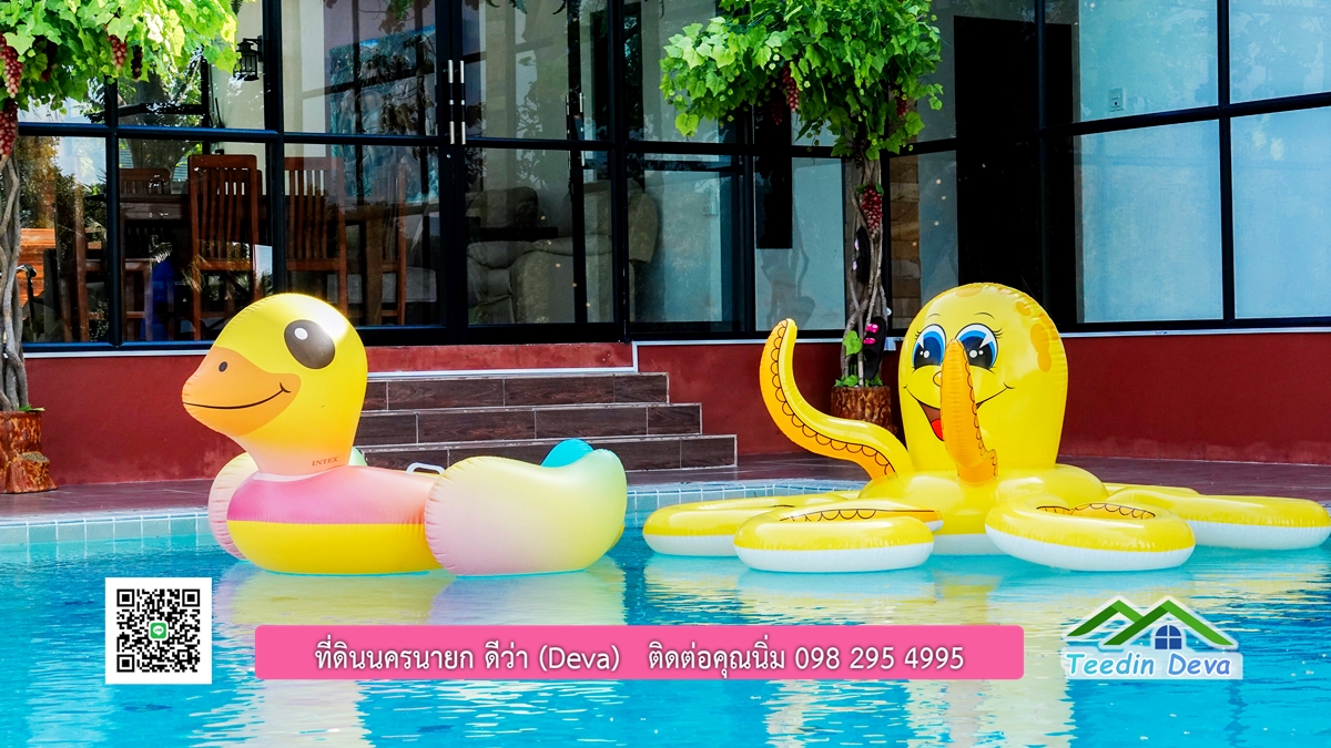 ขายรีสอร์ทพลูวิลล่า ติดแม่น้ำนครนายก สวยงามมาก เนื้อที่ 1 ไร่ 2 งาน 50 ตารางวา อ.เมือง จ.นครนายก