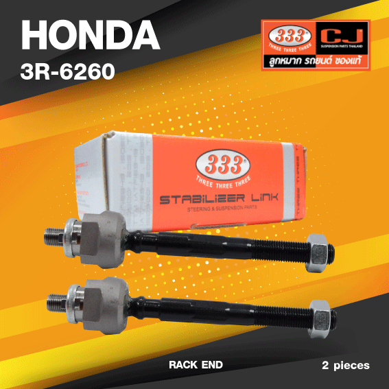 (ประกัน 6 เดือน) ลูกหมากแร๊คซ์ HONDA CIVIC ปี 1996-2000 ฮอนด้า ซิวิค ตาโต / 3R-6260 / SIZE 12.125 / 14.15 / 165mm. / ยี่ห้อ 333 (1คู่ 2 ตัว) RACK END (ซ้าย / ขวา)