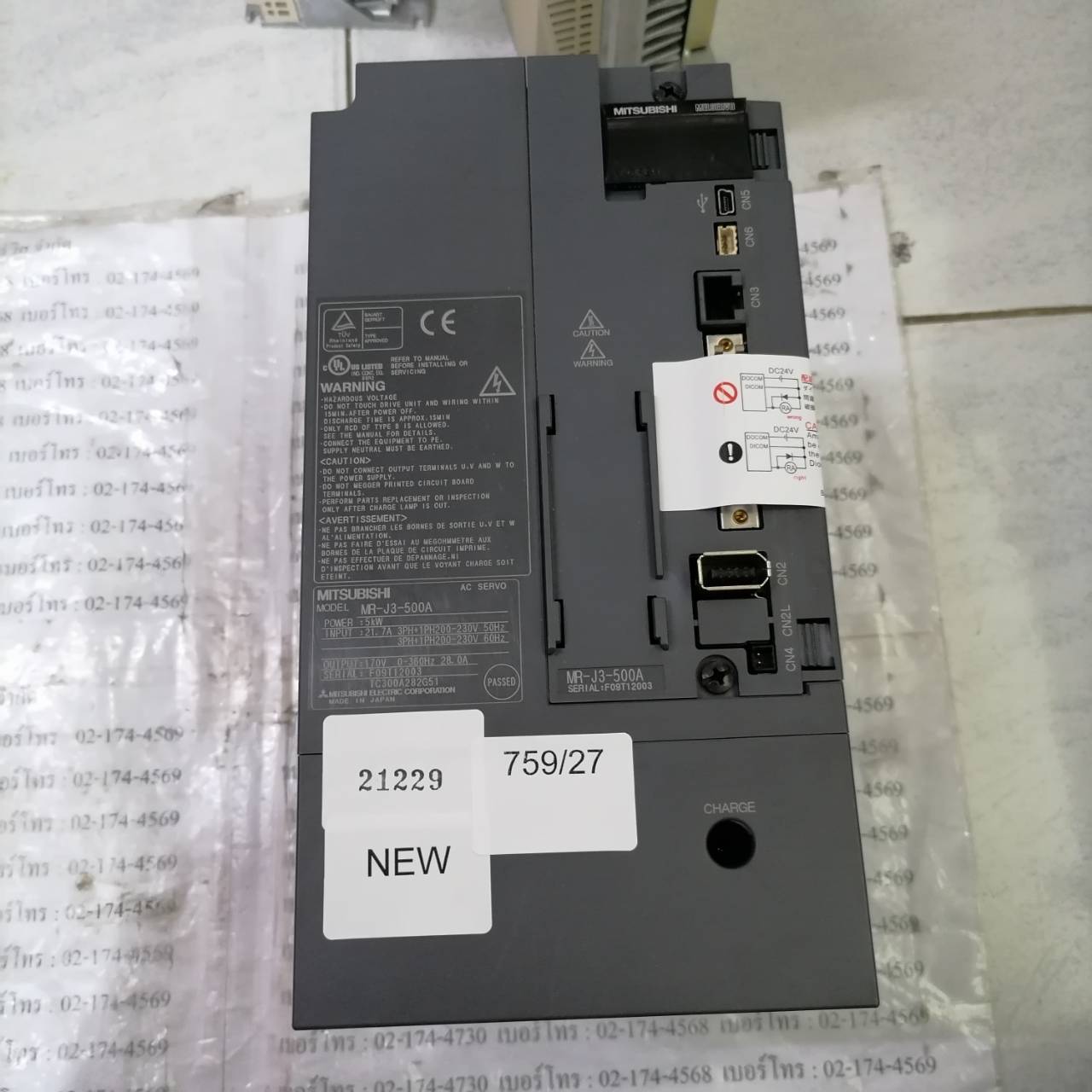 จำหน่าย ซ่อม SERVO DRIVE MITSUBISHI MR-J3-500A