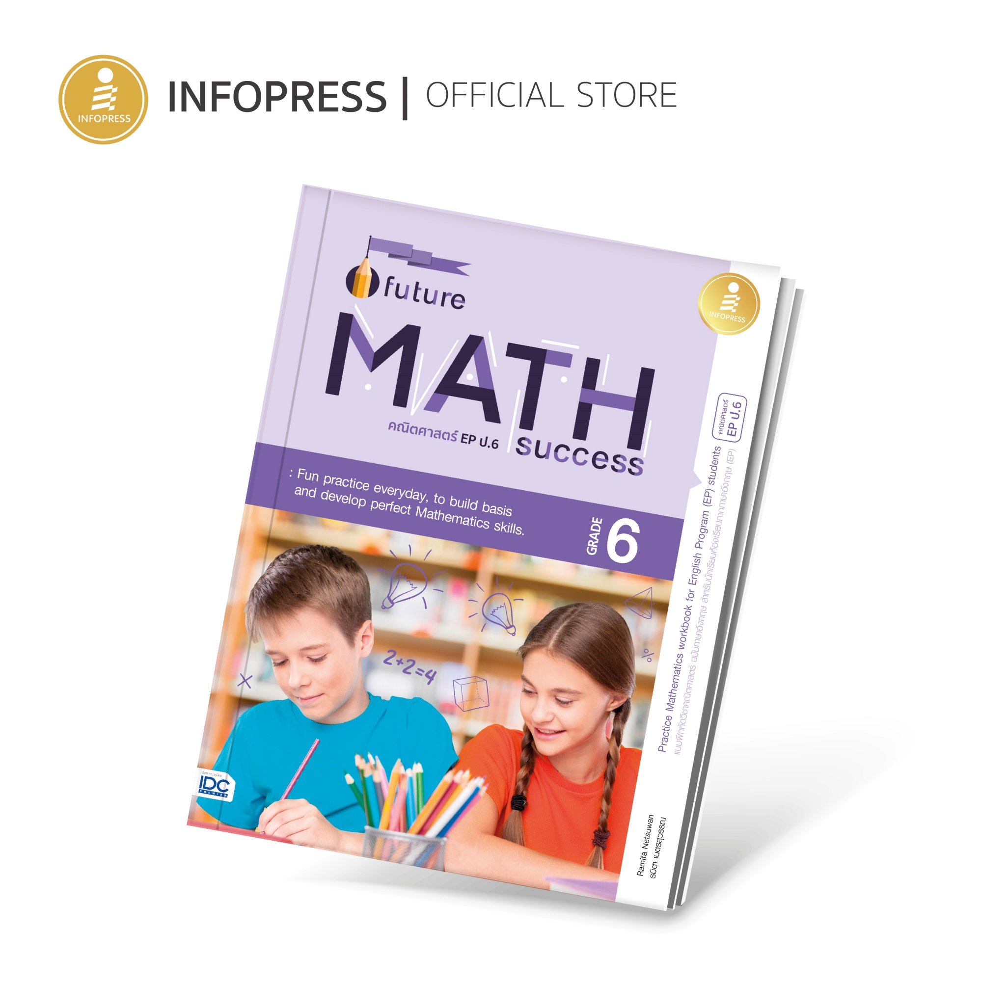 Infopress (อินโฟเพรส) หนังสือ Future Math Success Grade 6 (คณิตศาสตร์ EP ป.6) - 08897