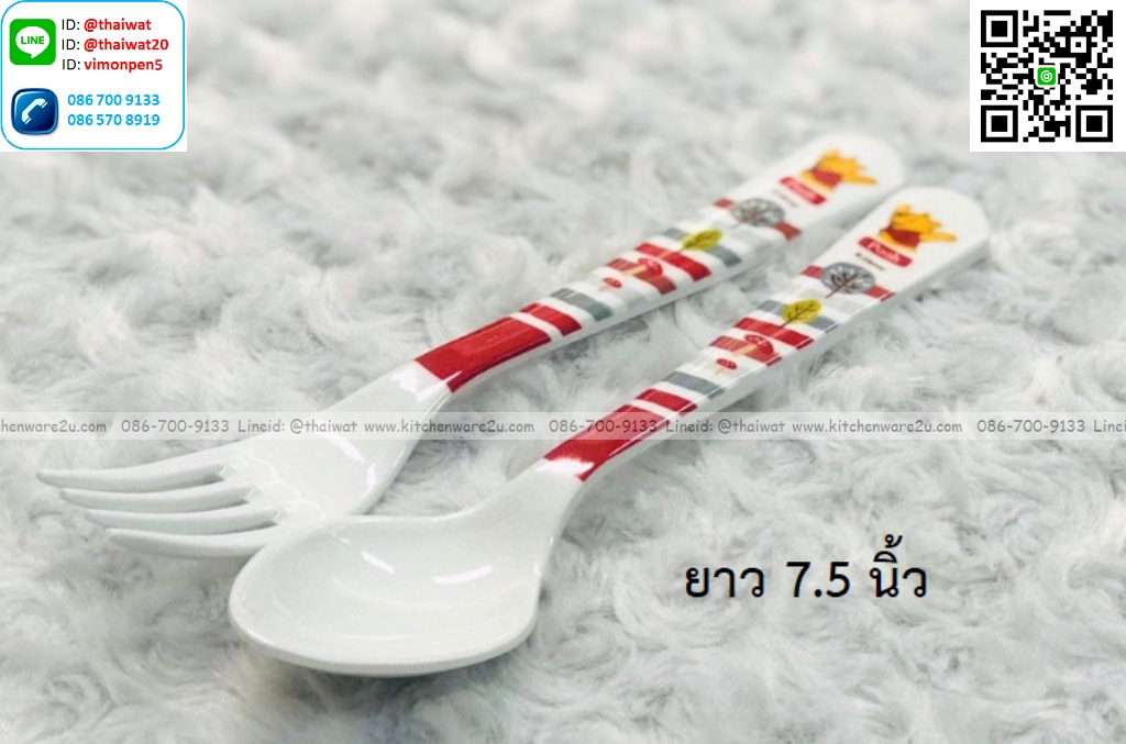 P09068 ชุดช้อนส้อมเด็ก 7.5 นิ้วลายหมีพูห์ เมลามีนและลิขสิทธิ์แท้ Flowerware เครือซูปเปอร์แวร์ No.SPF2358 No.SPF2358 (ราคาขายส่งต่อ 12 คู่: เฉลี่ย 52.5 บต่อคู่)