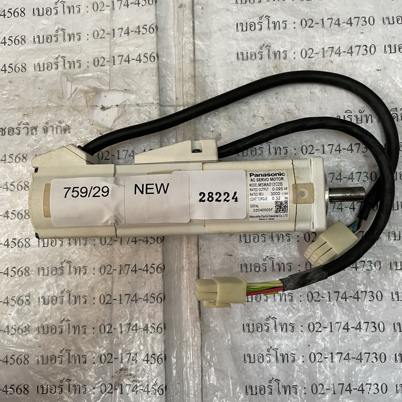 SERVO MOTOR " PANASONIC " MODEL : MSMA012C2B