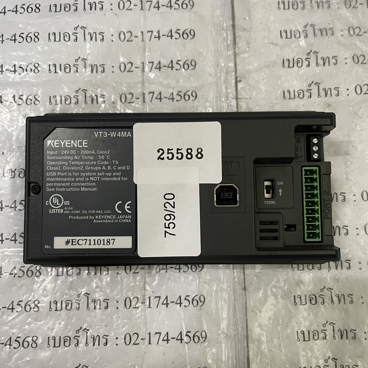 LCD TOUCH SCREEN " KEYENCE " MODEL : VT3-W4MA