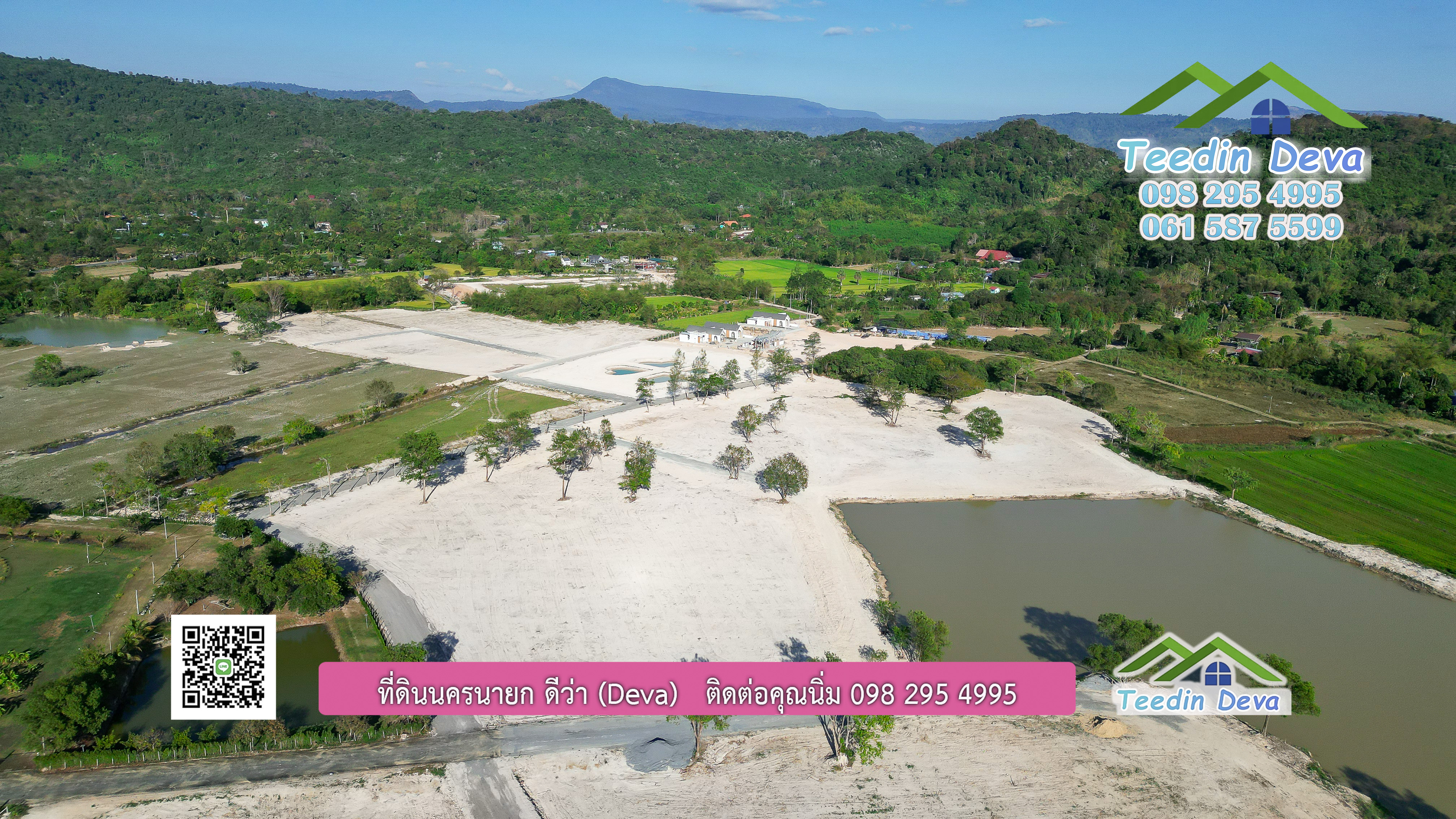 ขายที่ดินนครนายก 1 ไร่ ราคาถูก วิวล้อมเขารอบ วิวเขาใหญ่ แบบใกล้ๆ ต.สาริกา อ.เมือง จ.นครนายก