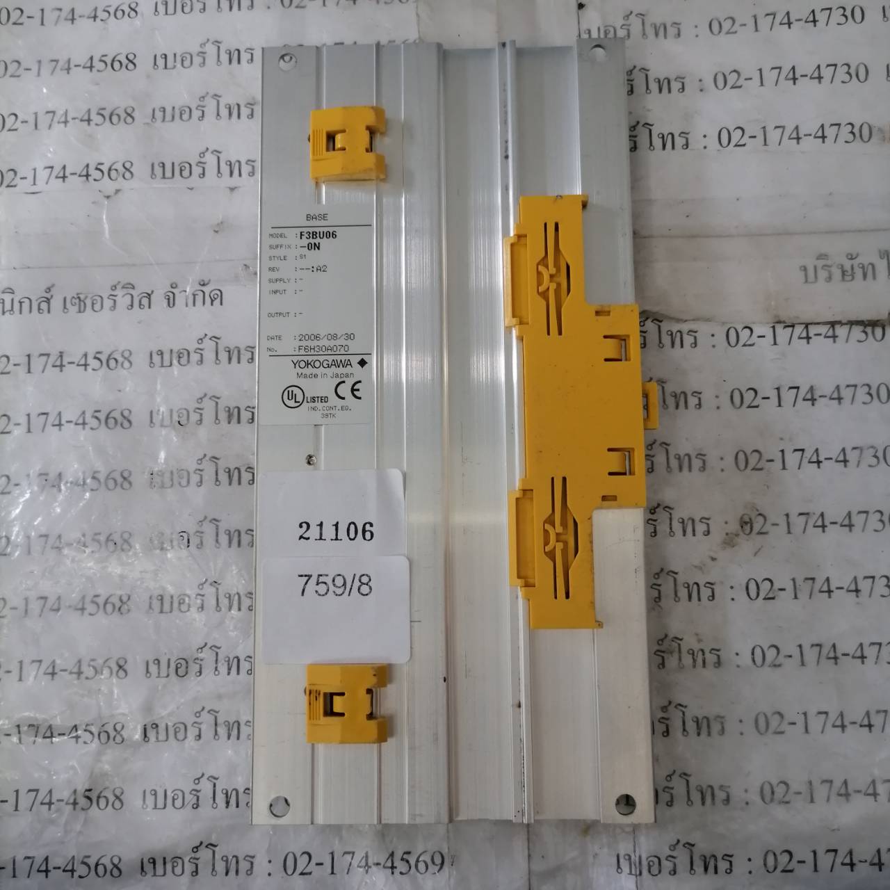 PLC " YOKOGAWA " MODEL : F3BU06