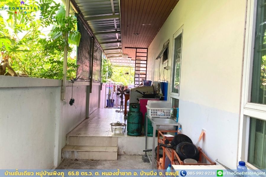 📣 บ้านเดี่ยวชั้นเดียว หมู่บ้านพิงภู บ้านอารมณ์รีสอร์ทเชิงเขา ต. หนองซ้ำซาก อ. บ้านบึง จ. ชลบุรี The Best ! | โทร. 085-992-9228