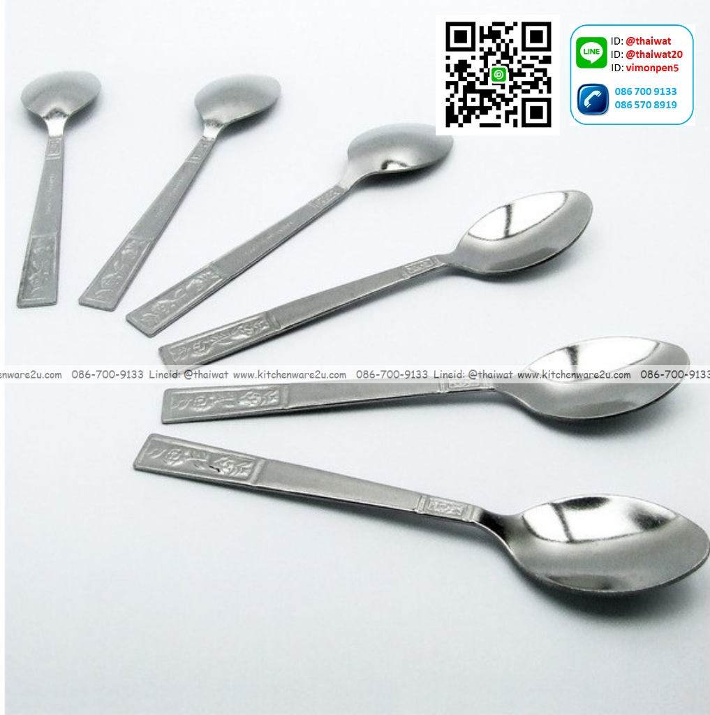 P12638 ช้อนกาแฟสแตนเลส หนา 1.2 มิล ลายโรสแมรี่ จากัวร์แท้ No.200267 ราคาขายส่งต่อ 120 โหล: 1440 อัน: เฉลี่ย 50 บต่อโหล