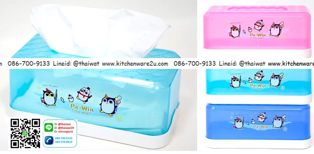 P10217 กล่องใส่ทิชชู่ Popup ยาว No.596 ขายดีมาก ราคาขายส่งต่อ 12 ใบ: 220 บต่อโหล