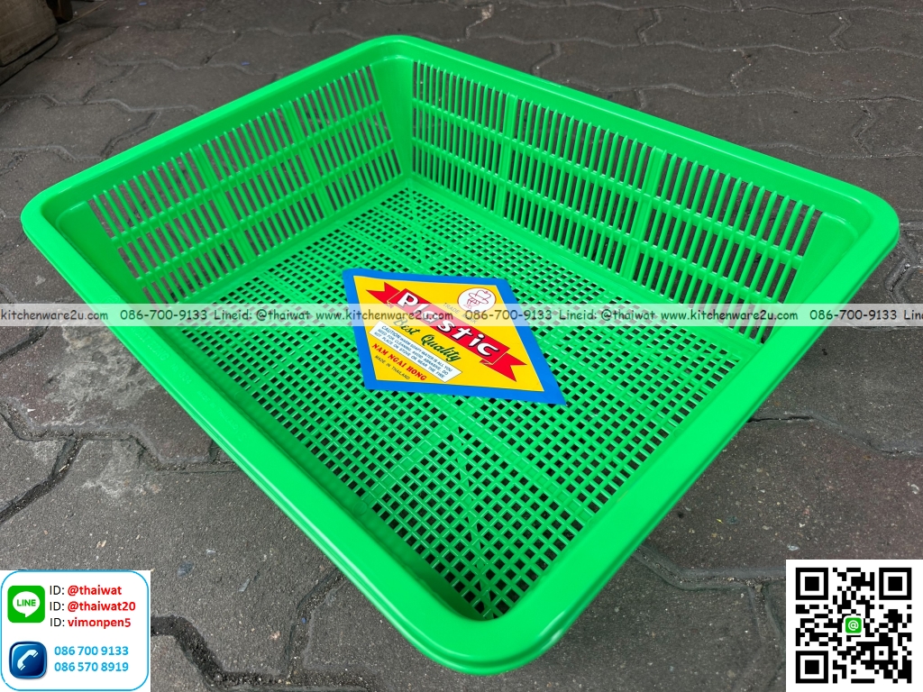 P13317 ตะแกรงเหลี่ยม (32.5 x 40 x 9.5 cm) เกรดเอ สีเขียวล้วน No.335 (ราคาขายส่งต่อ 1 โหล :12 ใบ:เฉลี่ย 57.5 บต่อใบ)