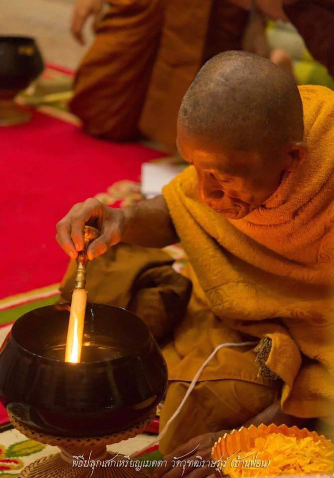 เหรียญเมตตา ลาภ ผล พูน ทวี ครูบาดวงดี วัดบ้านฟ่อน ปี 2561 (พระอริยะเจ้า ผู้มีพลังจิตที่เย็นที่สุดในล้านนา)