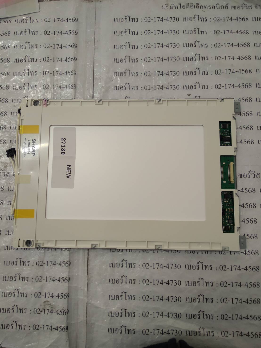 LCD PANEL " SHARP " MODEL : LM641836