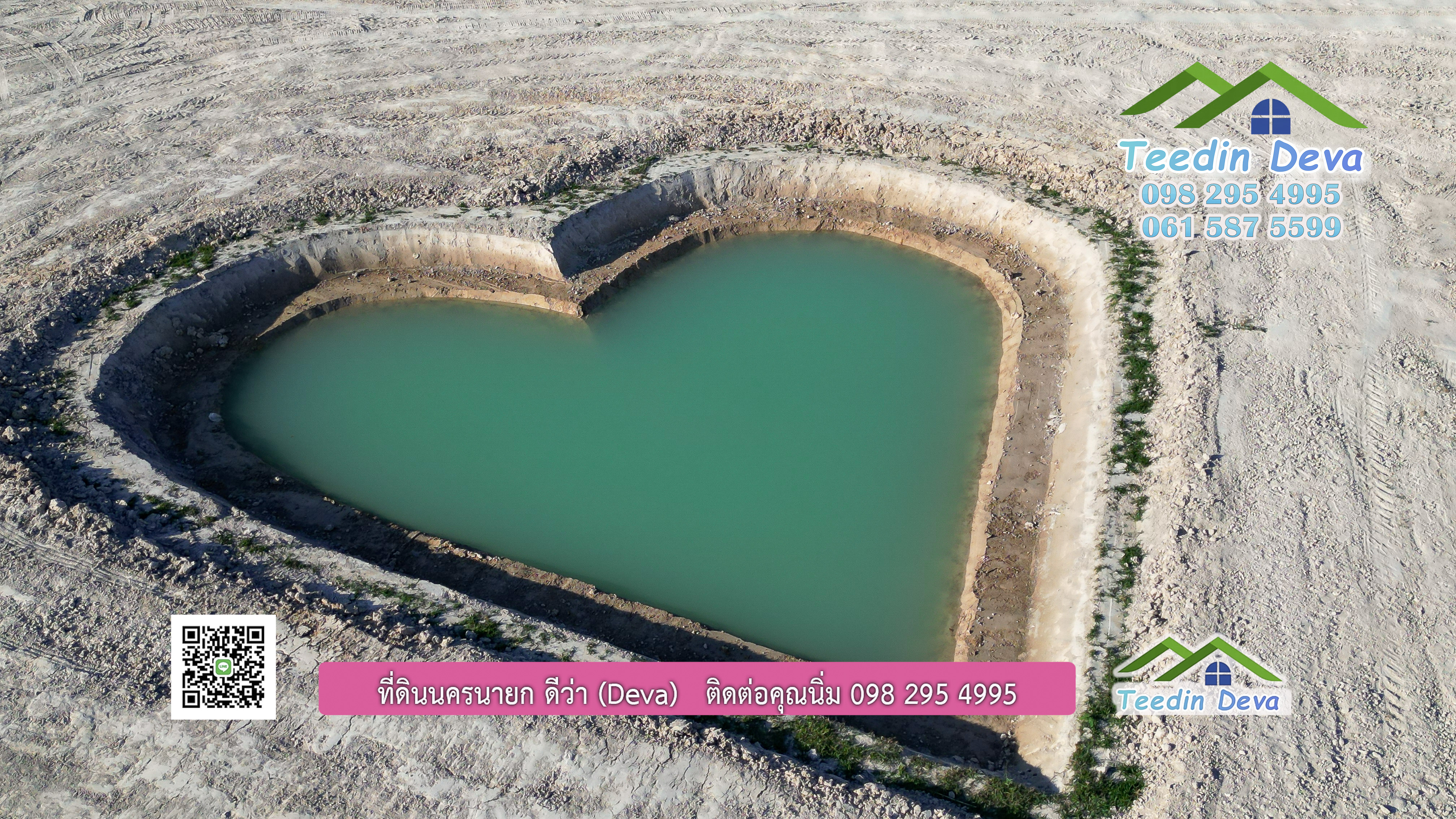 ขายที่ดินนครนายก 1 ไร่ ราคาถูก วิวล้อมเขารอบ วิวเขาใหญ่ แบบใกล้ๆ ต.สาริกา อ.เมือง จ.นครนายก