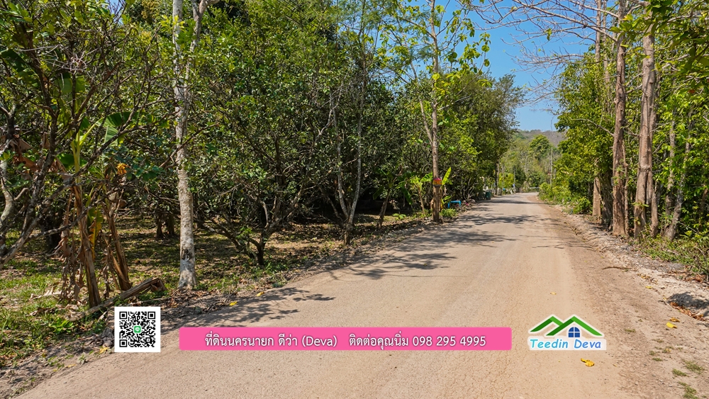 ขายสวนผลไม้ ทำเลดี ใกล้แหล่งท่องเที่ยว ขนาด 1-2-94 ไร่ ต.สาริกา อ.เมือง จ.นครนายก