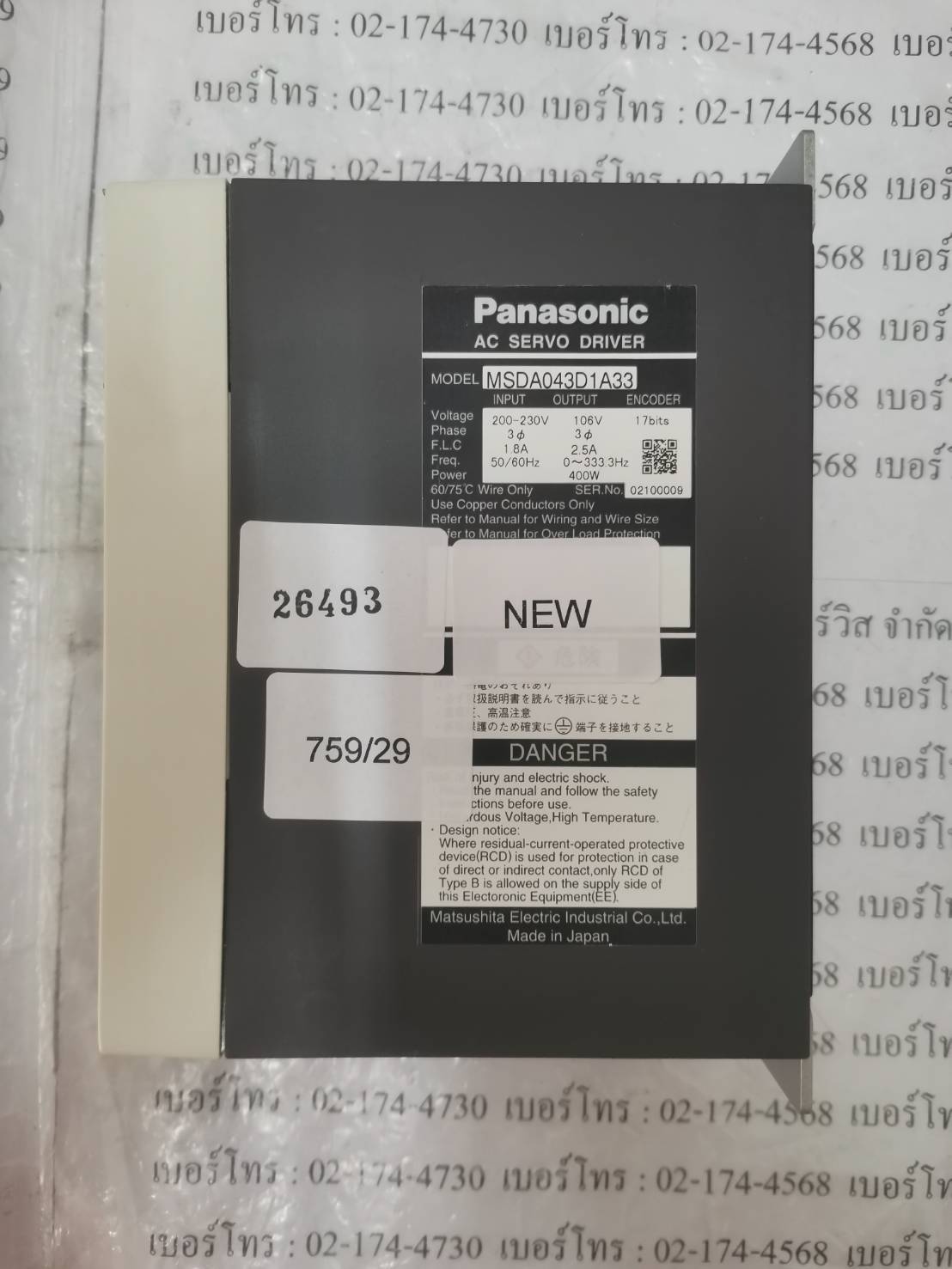 SERVO DRIVE " PANASONIC " MODEL : MSDA043D1A33