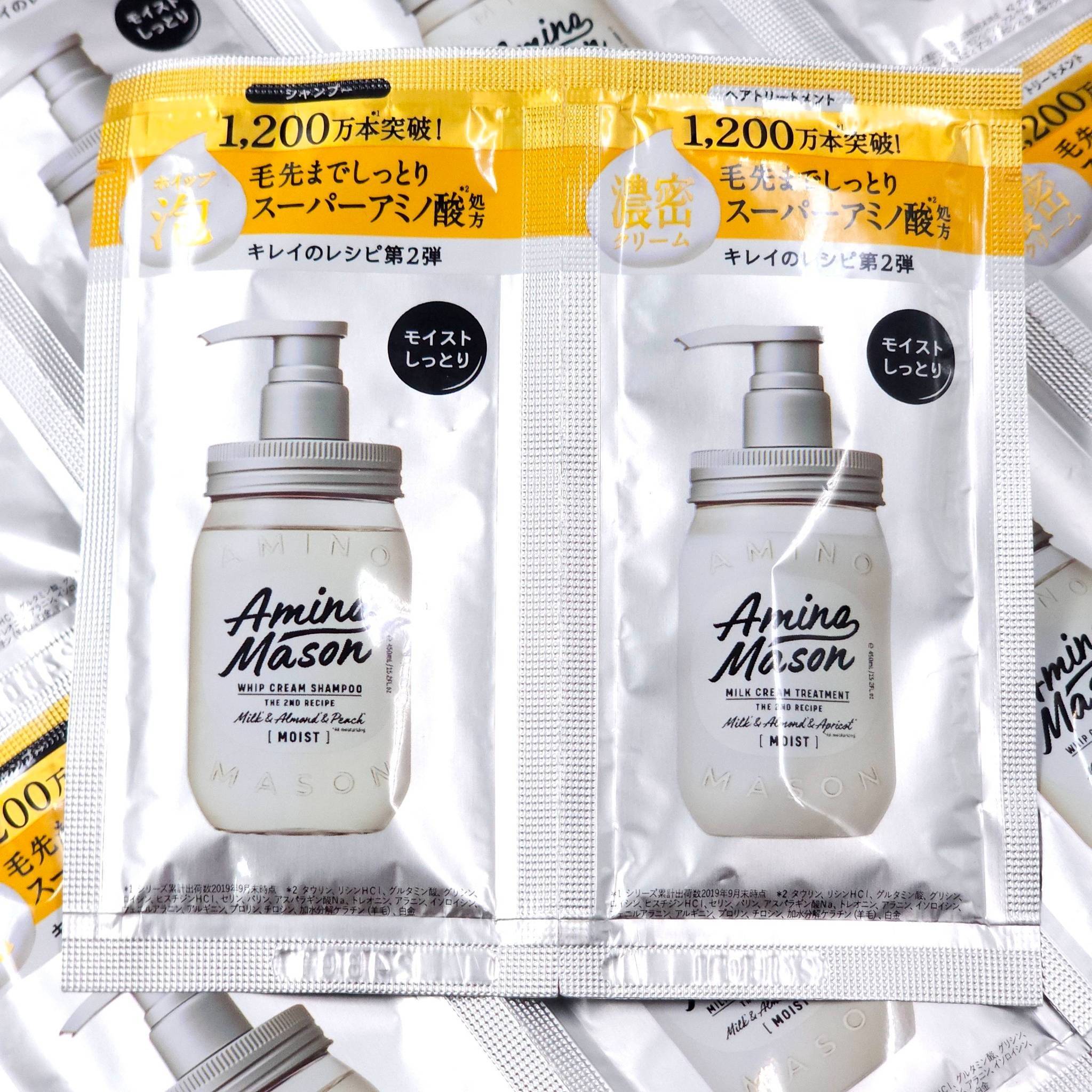 เซตแชมพูและครีมนวด ซองพกพา AMINO MASON Deep Moist AMINO MASON Deep Moist Shampoo & Treatment 1-day trial 10mL
