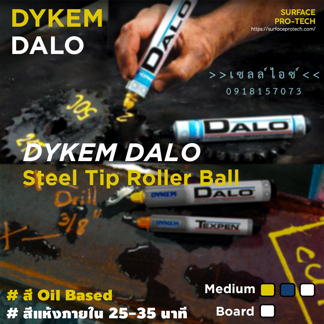 ปากกา Marker แบบสี เขียนบนพื้นผิวได้ทุกประเภท DALO Steel Tip Roller Ball>>สินค้าเฉพาะทางสอบถามราคาเพิ่มเติม ไอซ์0918157073<<