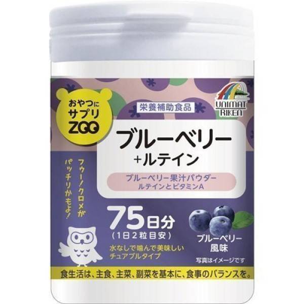 วิตามินบำรุงสายตาสำหรับเด็กแบบเคี้ยวรสบลูเบอร์รี่ Unimat Riken Zoo Blueberry +Lutein chewable 150 เม็ด