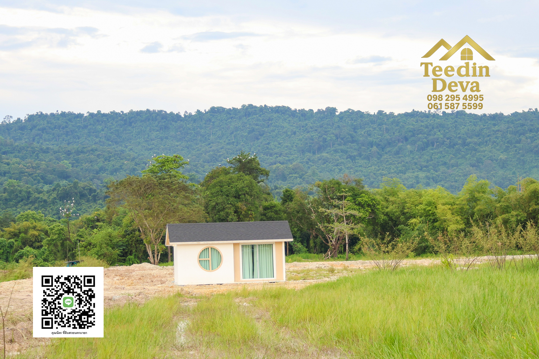 ตื่นเช้ามาพร้อมวิวเขา สูดอากาศบริสุทธิ์ได้ทุกวัน ที่นี่ เนื้อที่ 1 ไร่ ... ต.สาริกา นครนายก