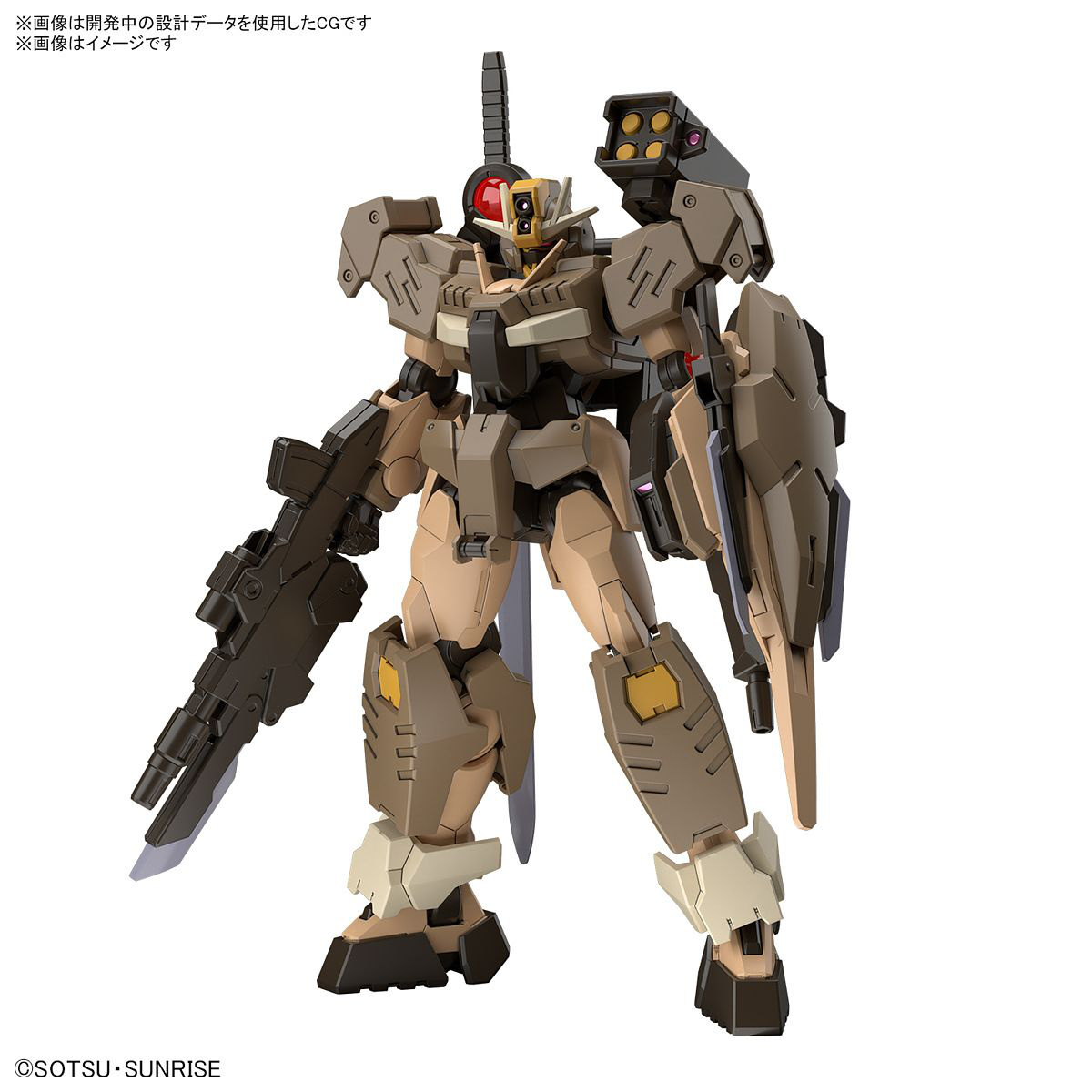 HG 1/144 GUNDAM 00 COMMANDO QANT DESERT TYPE
