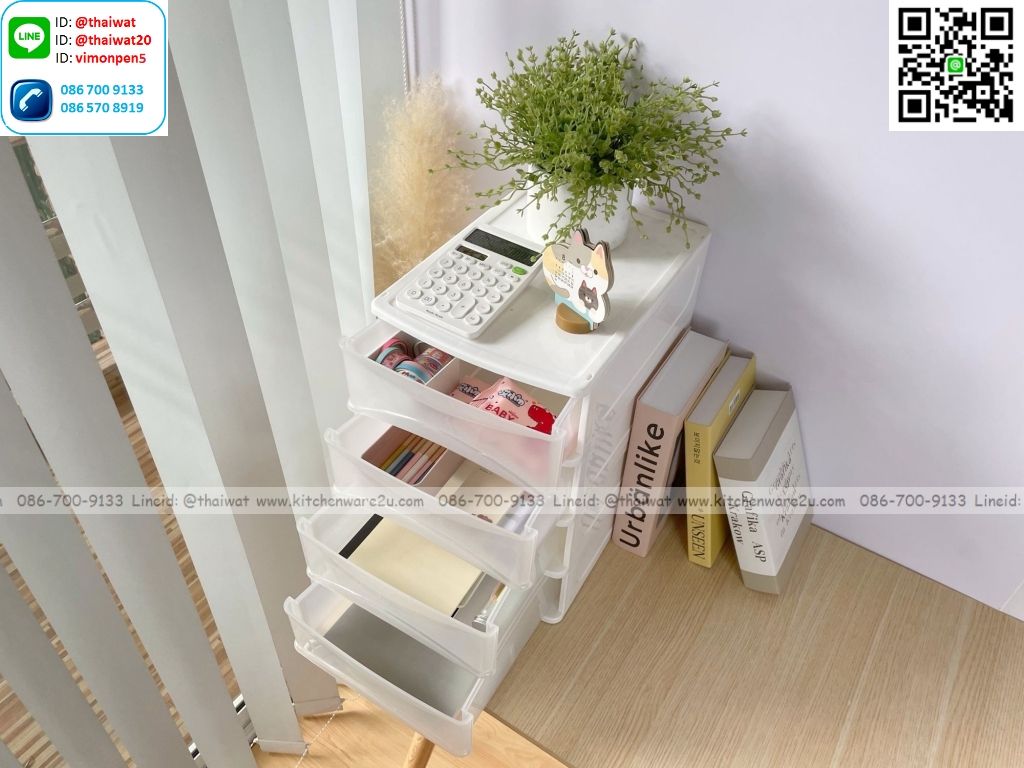 P13561 ลิ้นชัก 4 ชั้น ใส่ A4 ได้ (ุ25*36*39.5 cm) No.1036M4 (ราคาขายส่งต่อ 1 โหล: 12 ชุด :เฉลี่ย 275 บต่อชุด)