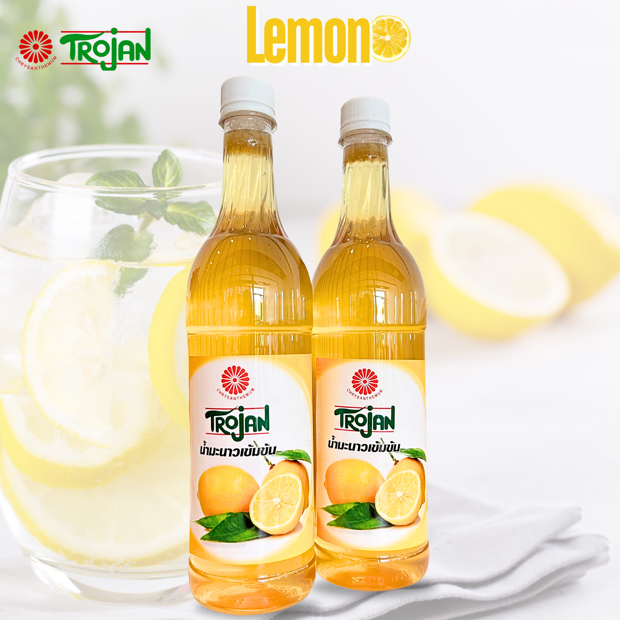 ไซรัป มะนาว เข้มข้น ตราโตรจัน Lanom syrup Trojan