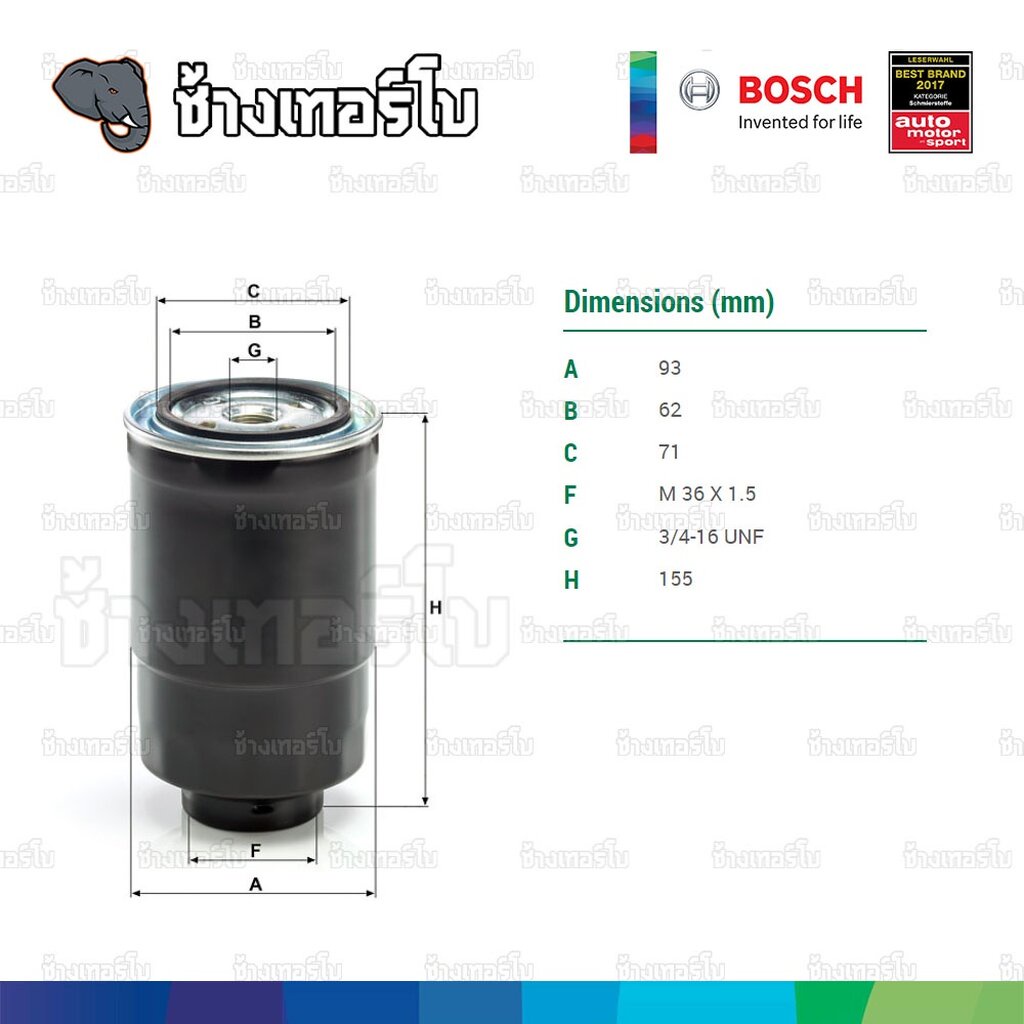 ✅BOSCH ⏩D0511⏪ #423 สำหรับ Nissan Frontier (D21,D22) เครื่อง TD25, YD25, Urvan (E25) 3.0 / กรองเชื้อเพลิงJFB