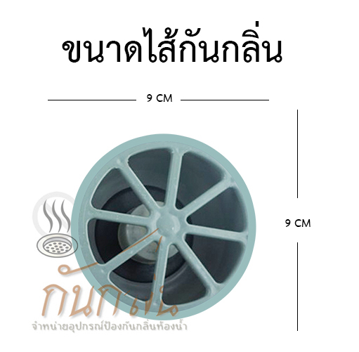 ฟลอร์เดรนกันกลิ่น ขนาดใหญ่หน้าแปลน 20 x 20ซม. ระบายน้ำเร็ว (stainless)