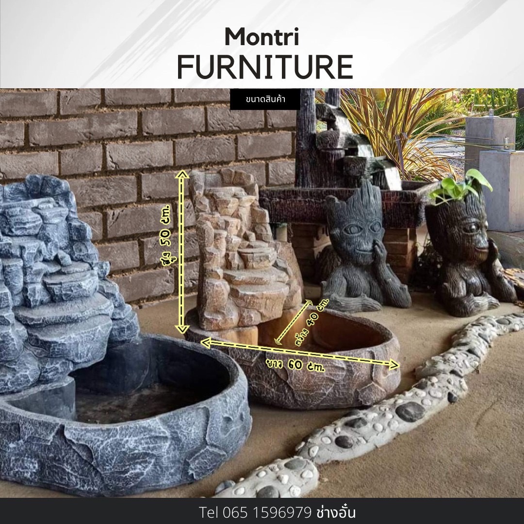 น้ำตกแต่งสวน น้ำตกฮวงจุ้ย น้ำตกหิน น้ำตกตั้งพื้น งาน DIY น้ำตกฮวงจุ้ย รุ่น Stone ส่งฟรีทั่วไทยพร้อมติดตั้ง