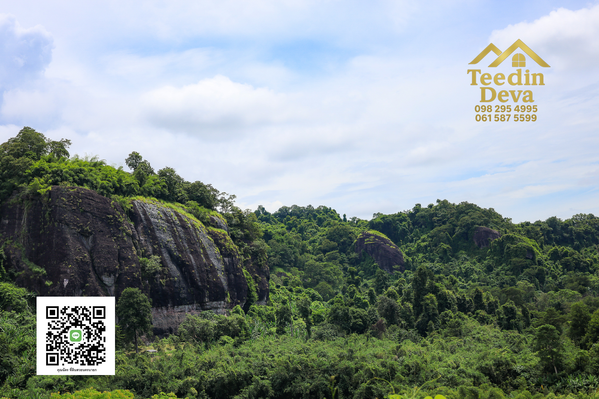 🍃 มุมสงบใกล้เขาใหญ่ ที่ธรรมชาติอยู่ใกล้เพียงเอื้อมมือ ที่ดิน 100 ตรว. นาหินลาด อ.ปากพลี จ.นครนายก