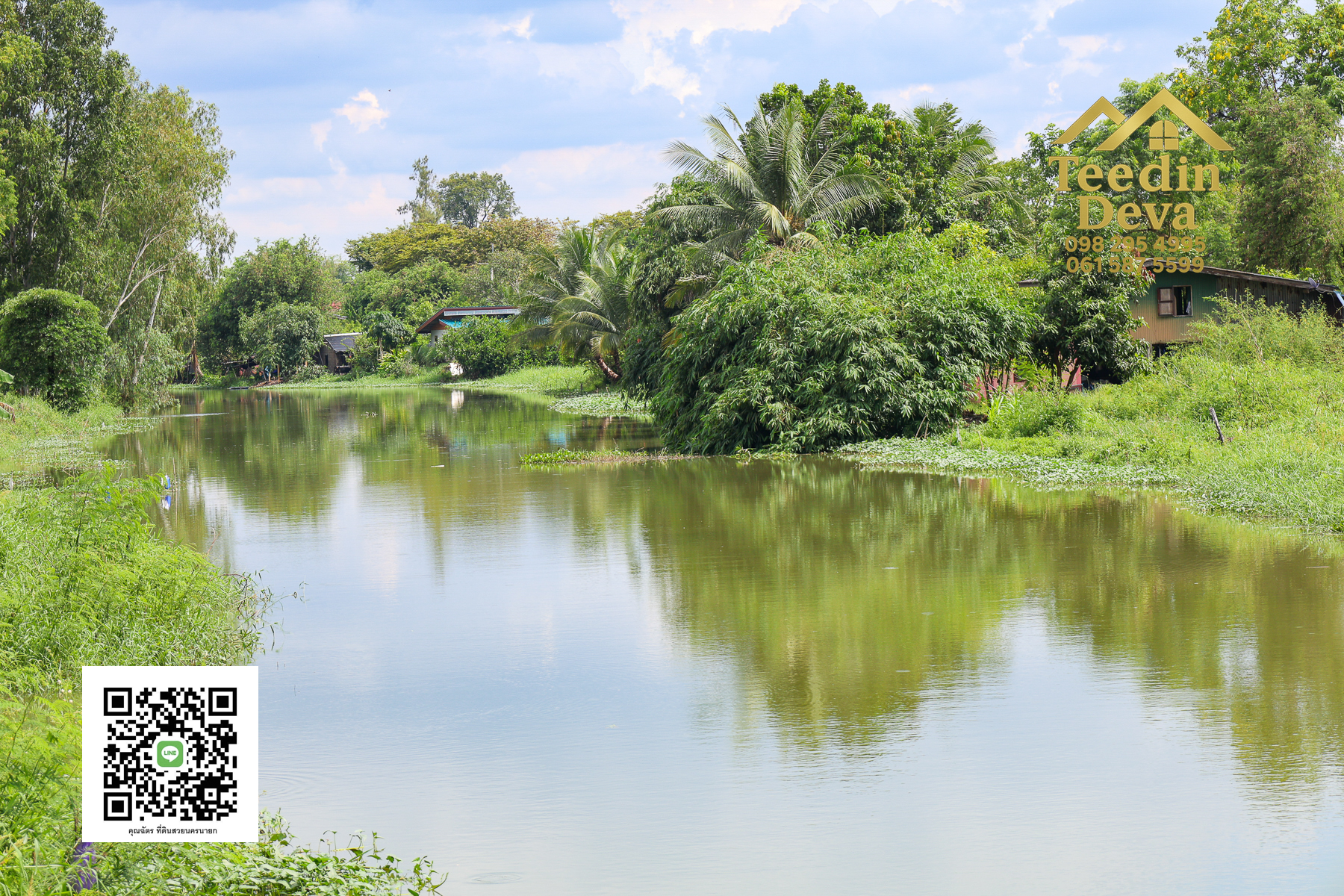 "ที่ดินในฝัน ใกล้ธรรมชาติ 🌿 1 ไร่ 2 งาน – ต.บ้านพริก อ.บ้านนา จ.นครนายก"