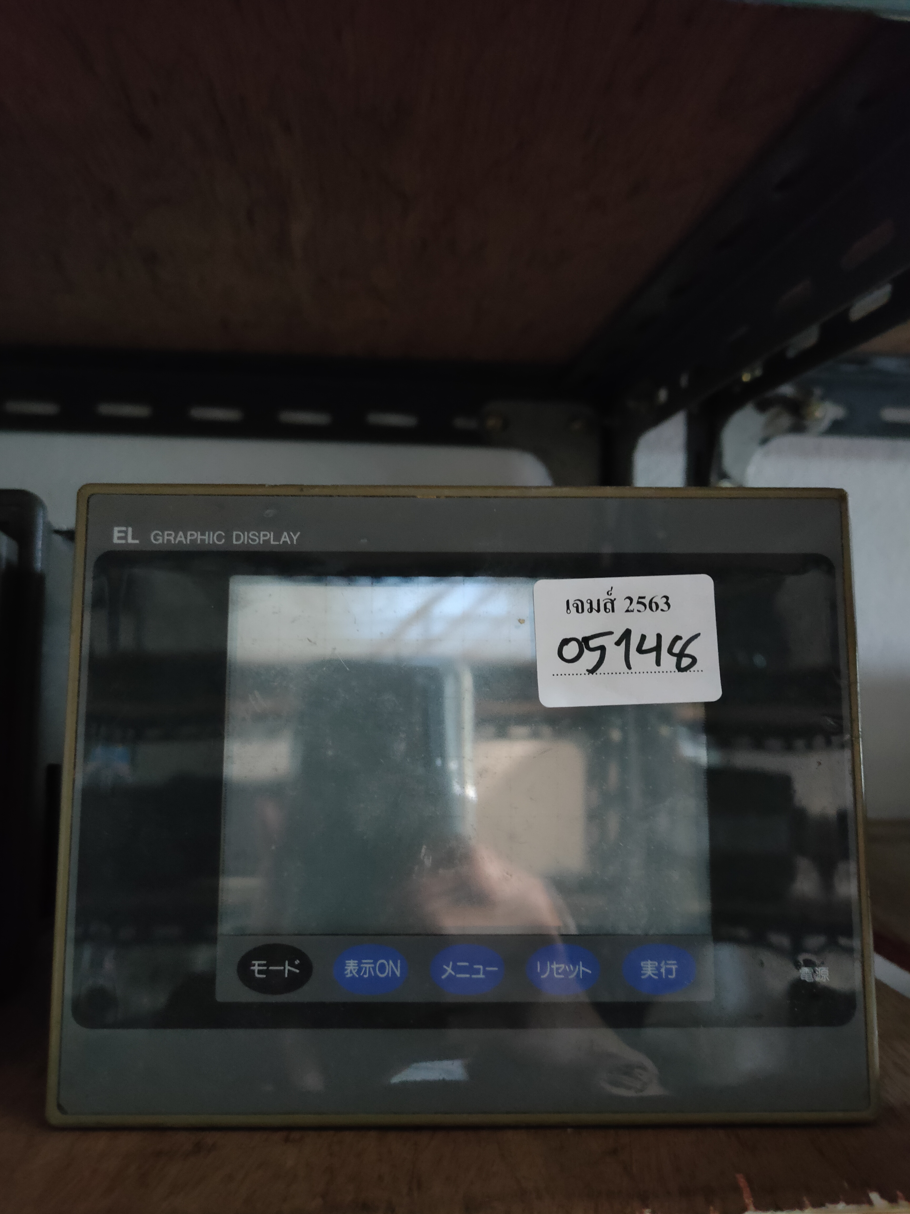 HMI " SHARP " MODEL : ZM-30E