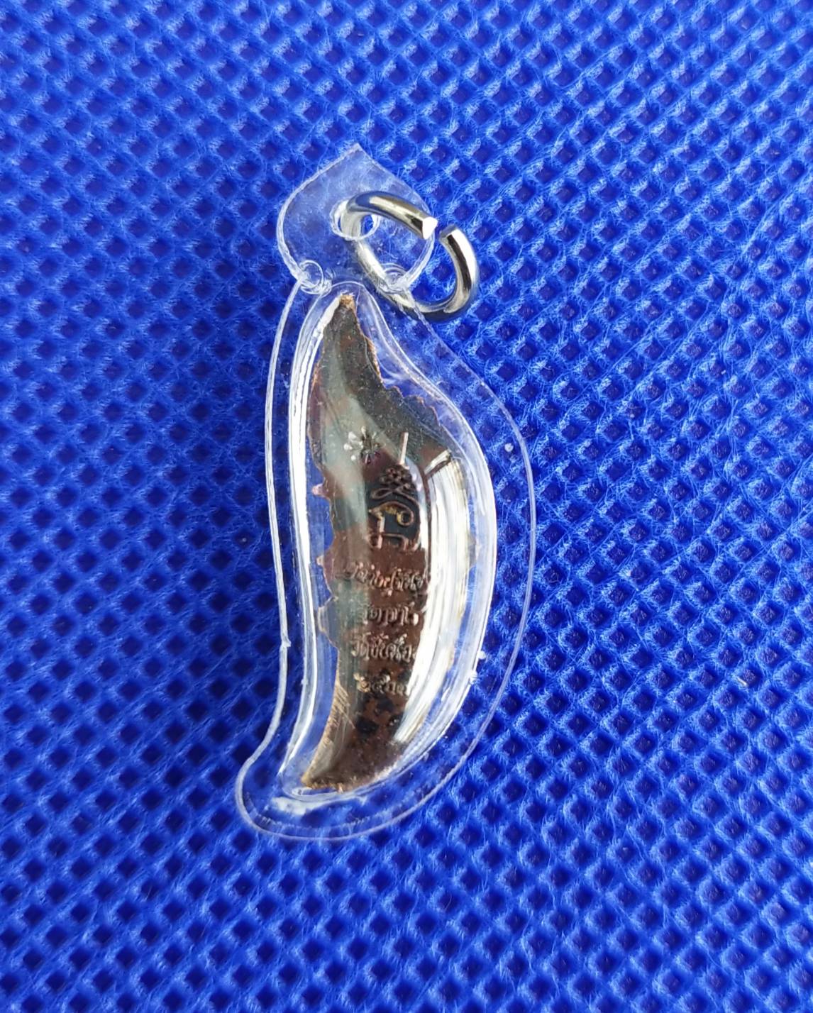 เขี้ยวพญานาคพระจันทร์เสี้ยว รุ่นมหาเศษรฐี หลวงปู่จันทร์ ฐิตาจาโร วัดซับน้อย