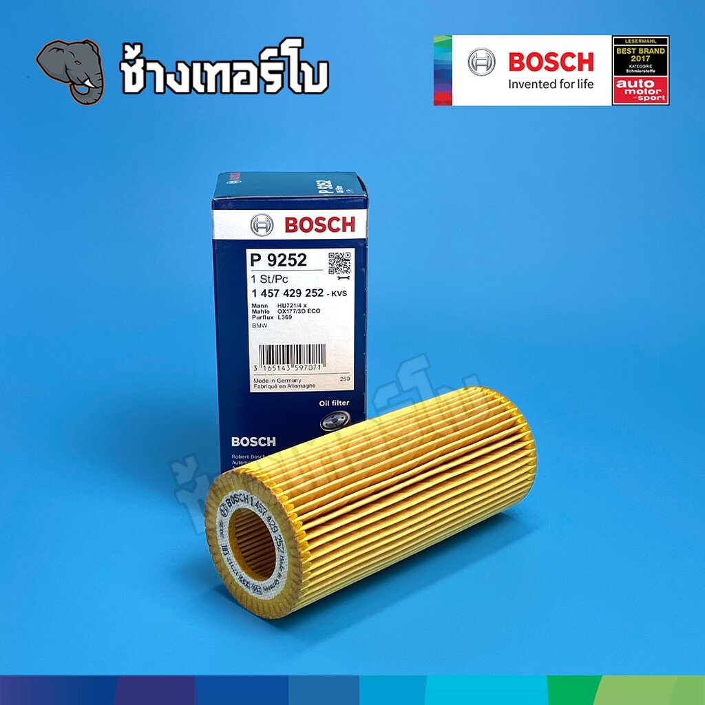 ✅BOSCH ⏩P9252⏪ #BM109 สำหรับ BMW 3 (E46/E90), 5 (E60), 6 (E63), 7 (E65), X3 (E83), X5 (E53/E70), X6 (E71) / กรองเครื่องEOB