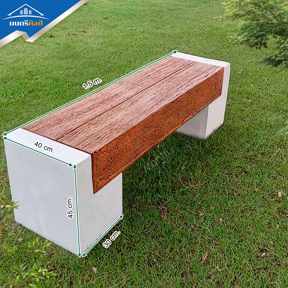 เก้าอี้สนามกลางแจ้ง สไตล์ธรรมชาติ งานแข็งแกร่งทนแดดและฝน คุ้มค่าใช้งานได้ยาวนาน ขนาด 150 cm. นั่งได้ 3 ที่นั่ง