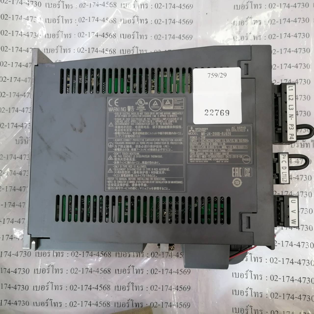 จำหน่าย MR-J4-200B-RJ020 DRIVE "MITSUBISHI"