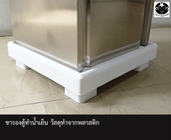 ตู้ทำน้ำร้อน้ำเย็น ต่อท่อ พร้อมกรอง