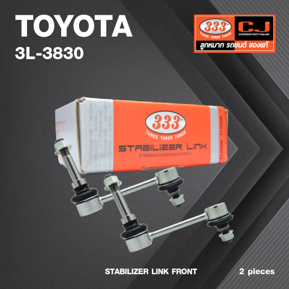 ลูกหมากกันโคลงหน้า TOYOTA MARK II GX100, JZX100, JZX101 1996-2000 โตโยต้า / ขนาด ยาว A 107 mm. เกลียวเสื้อ B 10 mm. ตัวเลขบอกทิศ C 12' / 3L-3830 / ยี่ห้อ 333 (1คู่ 2 ตัว) (STABILIZER LINK FRONT) (ซ้าย / ขวา)