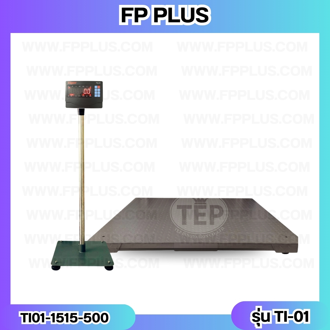 เครื่องชั่งน้ำหนักดิจิตอล พิกัด500kg ความละเอียด 100g ยี่ห้อ TIGER รุ่น TI-01 ขนาดแท่นชั่ง 150*150cm (เครื่องชั่งผ่านตรวจรับรองจากสำนักชั่งตวงวัด)